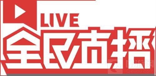 2018ChinaJoy电竞大赛鹤壁赛区王者荣耀冠军诞生