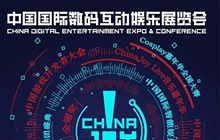助力企业合作 2018CJ BTOB商务配对系统上线