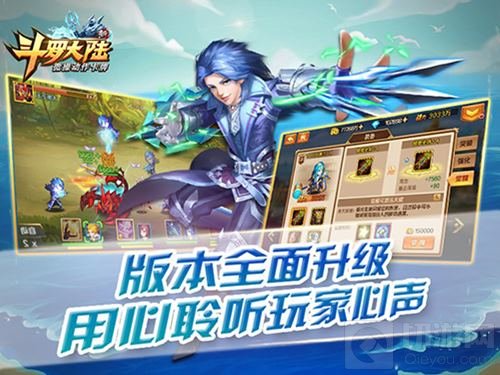 七怪相邀 新斗罗大陆今日不删档测试预约启动