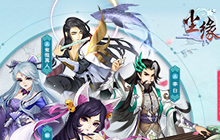 谪仙剑君 《尘缘》手游带你揭秘一代剑侠李白