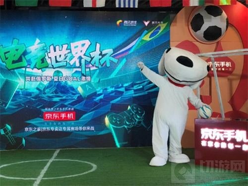 腾讯携FIFA品类打造电竞世界杯 引爆世界杯