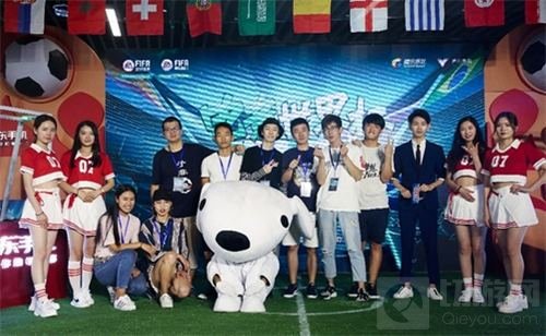 腾讯携FIFA品类打造电竞世界杯 引爆世界杯