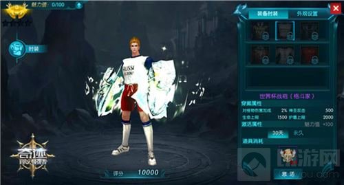 奇迹最强者全新版本将上线 格斗家职业登场