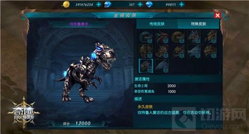 奇迹最强者全新版本将上线 格斗家职业登场