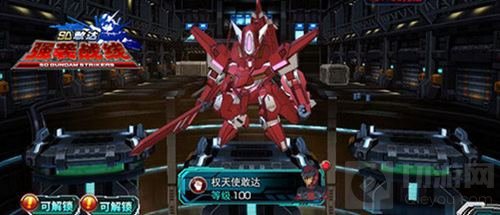 权天使出击 《SD敢达强袭战线》新机正式登场