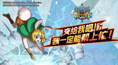 《航海王启航》6月新角色凯罗特即将可爱登场