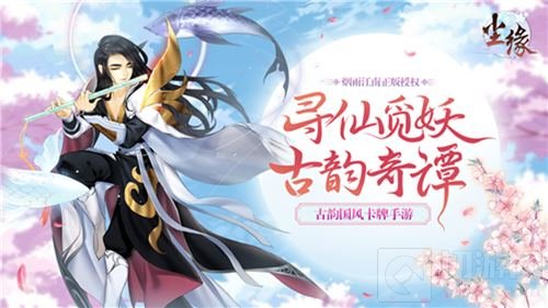 大龄剩男逆袭路 《尘缘》最奇葩的封神大揭秘