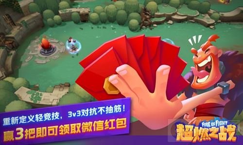 MOBA手游革新之作 《超燃之战》即将热血开测