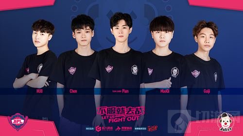 不服就去战 2018球球大作战BPL夏季赛今日开赛