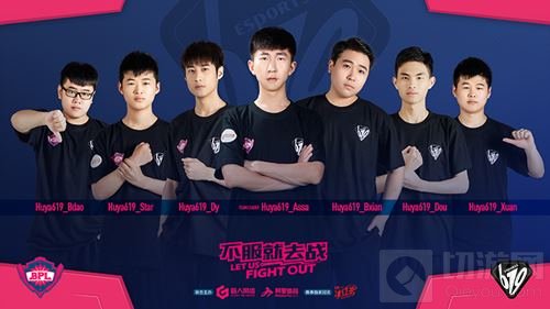 不服就去战 2018球球大作战BPL夏季赛今日开赛