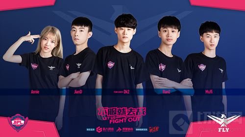 不服就去战 2018球球大作战BPL夏季赛今日开赛