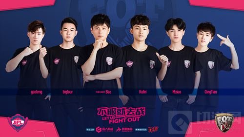 不服就去战 2018球球大作战BPL夏季赛今日开赛