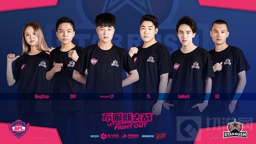 不服就去战 2018球球大作战BPL夏季赛今日开赛