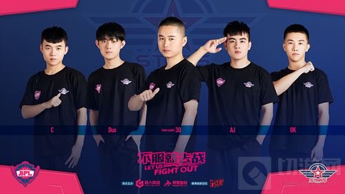 不服就去战 2018球球大作战BPL夏季赛今日开赛