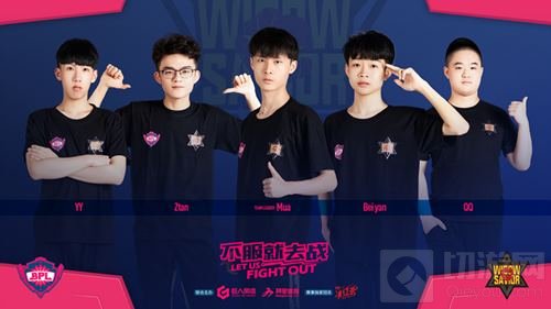 不服就去战 2018球球大作战BPL夏季赛今日开赛