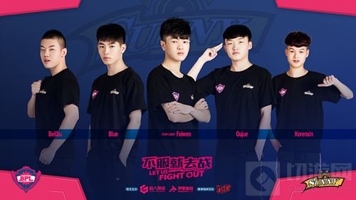 不服就去战 2018球球大作战BPL夏季赛今日开赛