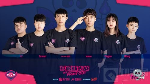 不服就去战 2018球球大作战BPL夏季赛今日开赛