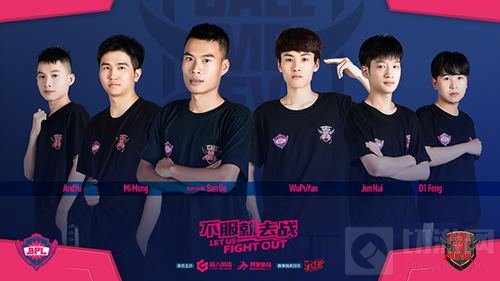 不服就去战 2018球球大作战BPL夏季赛今日开赛