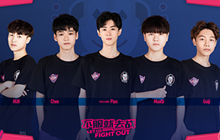 不服就去战 2018球球大作战BPL夏季赛今日开赛