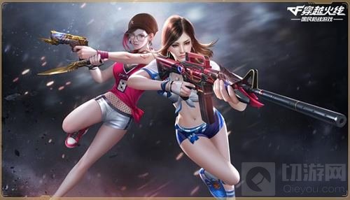 无影套装登场！ CF手游无影系列再次添新款