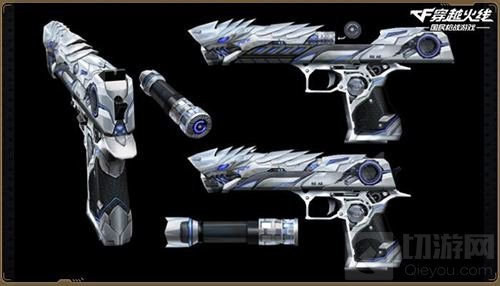 无影套装登场！ CF手游无影系列再次添新款