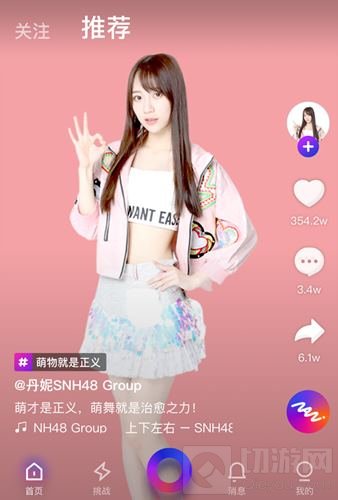 最受年轻人喜爱的短视频潮舞大奖赛邀你来战