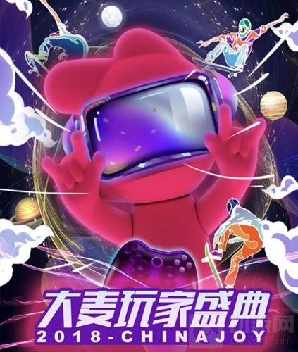 2018 ChinaJoy 6月18日10点准时开票 手慢无