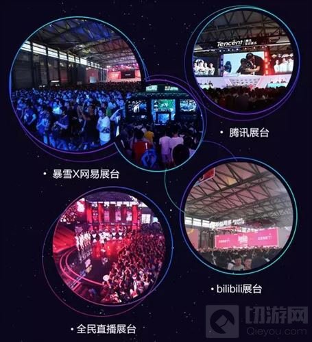 2018 ChinaJoy 6月18日10点准时开票 手慢无