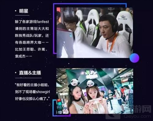 2018 ChinaJoy 6月18日10点准时开票 手慢无