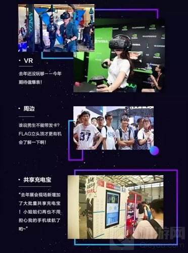 2018 ChinaJoy 6月18日10点准时开票 手慢无