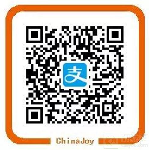 ChinaJoy电子票6.18火热开售 快去支付宝抢票啦