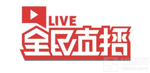 2018ChinaJoy电竞大赛广西南宁赛点落户中奥