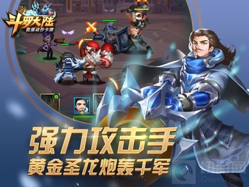 老师组团来战 《新斗罗大陆》玉小刚一炮走红