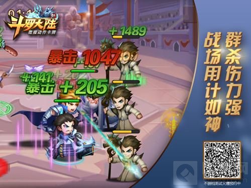 老师组团来战 《新斗罗大陆》玉小刚一炮走红