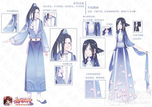 熹妃Q传古风夏日大狂欢 神秘大咖导师团入驻