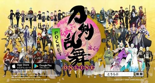 DMMGAMES已经确认将参展2018ChinaJoy BTOB