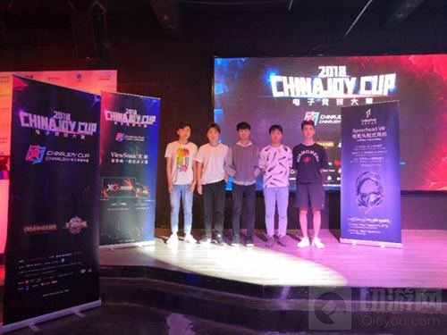 2018ChinaJoy电竞大赛福建海选最终决战落幕