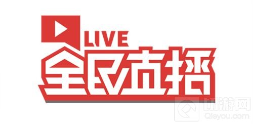 2018ChinaJoy电竞大赛福建海选最终决战落幕