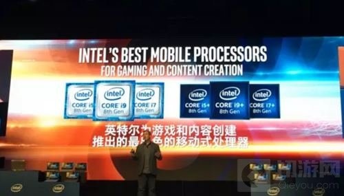 英特尔主题馆再度启航 携顶级硬件参展2018CJ