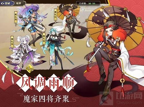 人皇降临 《元气封神》盛夏新版本今日开启