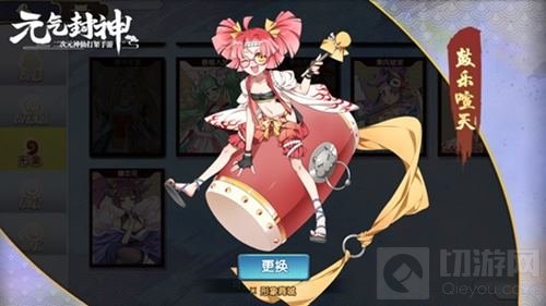 人皇降临 《元气封神》盛夏新版本今日开启