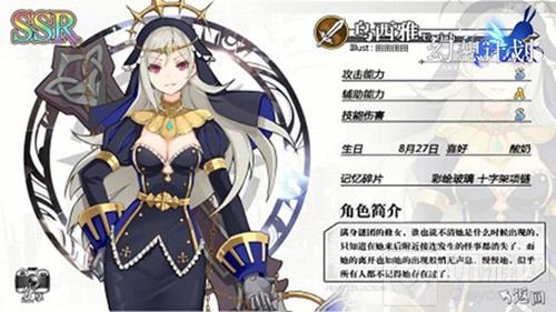 乌卯体系 《幻想计划》异世界回廊高人气战队