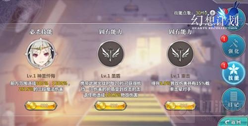 乌卯体系 《幻想计划》异世界回廊高人气战队