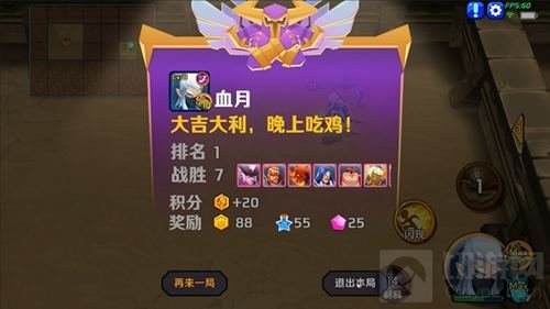 革命型休闲竞技手游 超燃之战今日双端开测