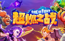 革命型休闲竞技手游 超燃之战今日双端开测