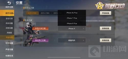 荒野行动新版六大全新内容 劲爆上线畅享绿茵