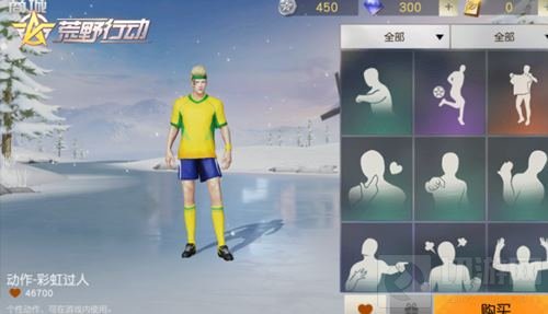 荒野行动新版六大全新内容 劲爆上线畅享绿茵