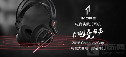 2018ChinaJoy电子竞技大赛重庆赛区海选赛落幕