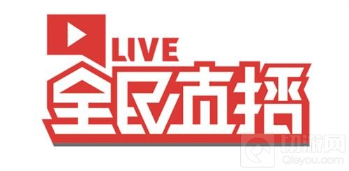 2018ChinaJoy电子竞技大赛重庆赛区海选赛落幕