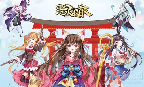 人畜无害 《恶灵退散》天使般的铃彦姬介绍